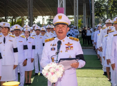 เข้าร่วมพิธีวางพวงมาลาเพื่อน้อมรำลึกเนื่องในวันคล้ายวันสวรรคตพระบาทสมเด็จพระจุลจอมเกล้าเจ้าอยู่หัว 23 ตุลาคม 2569 ... พารามิเตอร์รูปภาพ 2